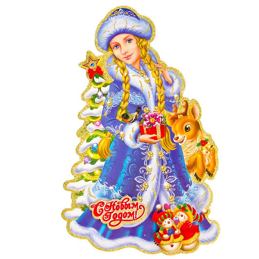 🔥 Ostatni dzień 88% zniżki na puzzle ice princess 06
